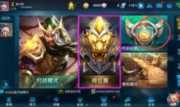 王者爆料版本大全下载最新,最新版本深度解析与下载指南