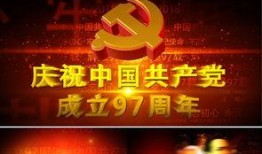 庆典两周年爆料视频下载