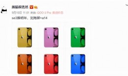 se3最新爆料那岩,那岩揭秘未来科技新篇章