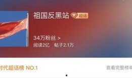 线上新闻爆料是真的吗,揭秘真相与谣言的界限